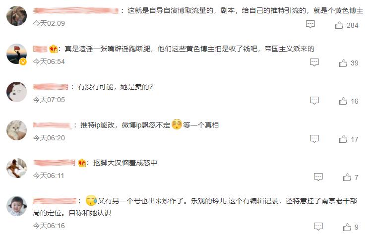 感谢高副处长,江苏回应高副处长的礼物