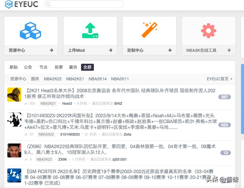 如何把自己p进nba,怎么把游戏放入到网站内