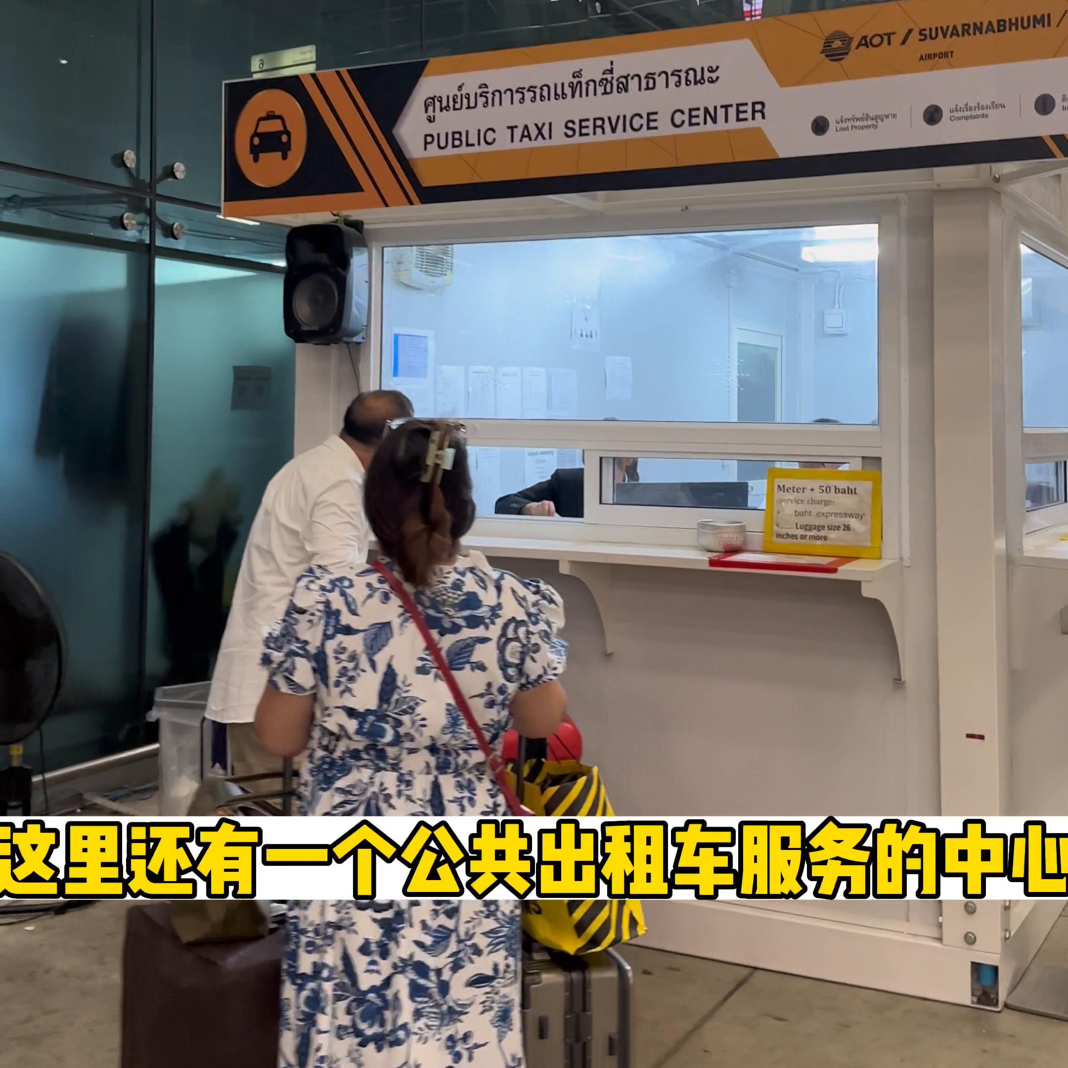 泰国曼谷素万那普机场,曼谷机场到泰国多少公里