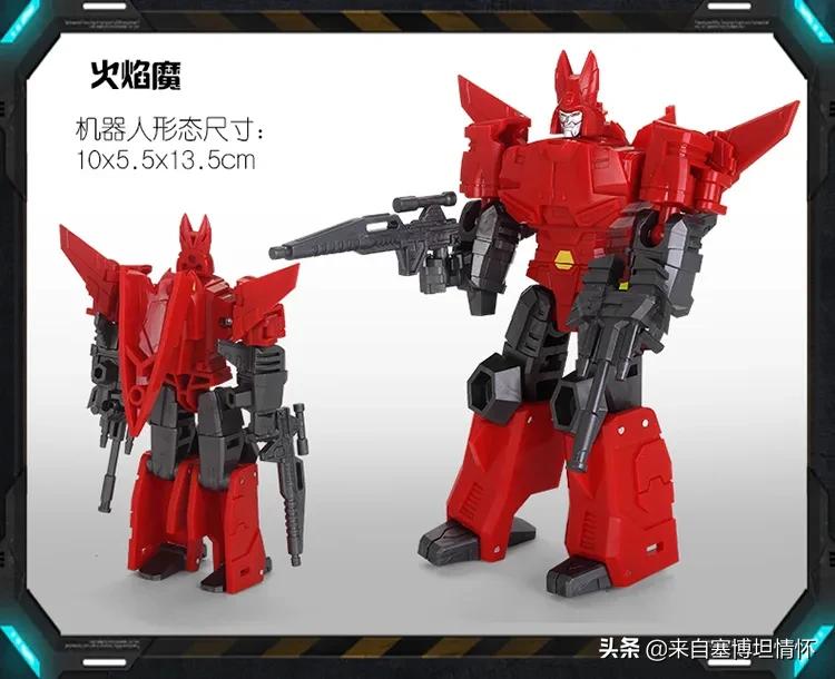 霸天虎二号人物是谁,谁是霸天虎