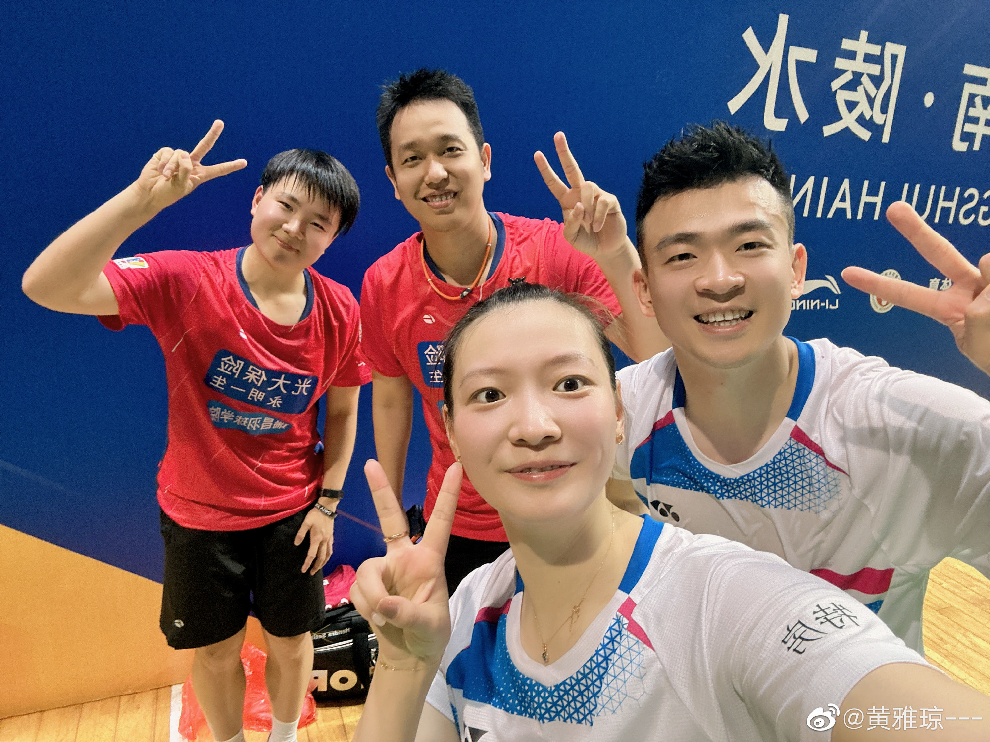 国羽第一金童玉女相恋20年,国羽两位世界冠军甜蜜同框