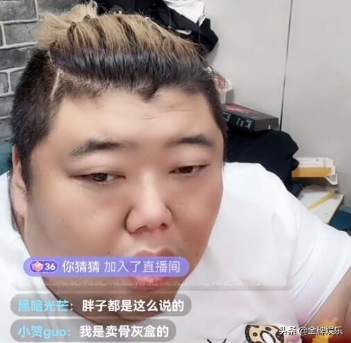 网红胖猴仔胖到说话喘气,网红胖猴仔自曝体重突破560斤