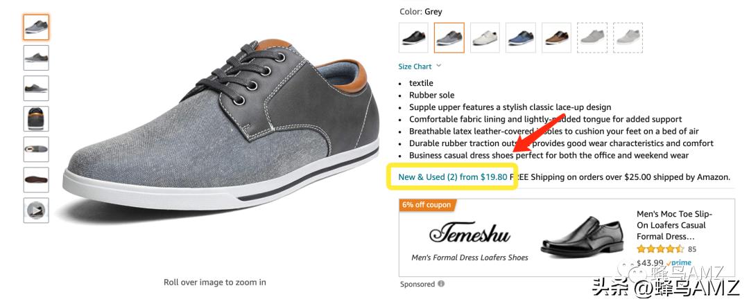 亚马逊跟卖如何操作的详细步骤,亚马逊跟卖具体怎么操作