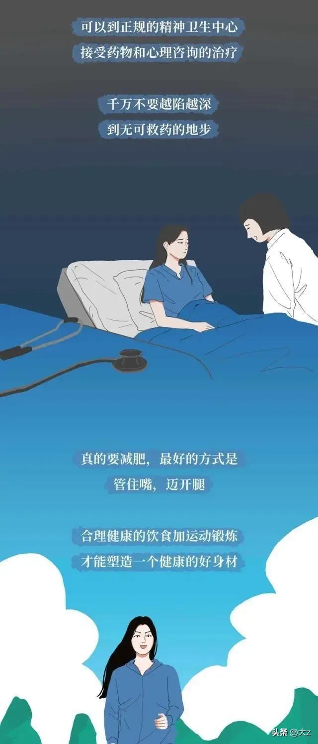 漫画:你敢把“仙女管”插入体内吗？女生为了瘦，命都可以不要？