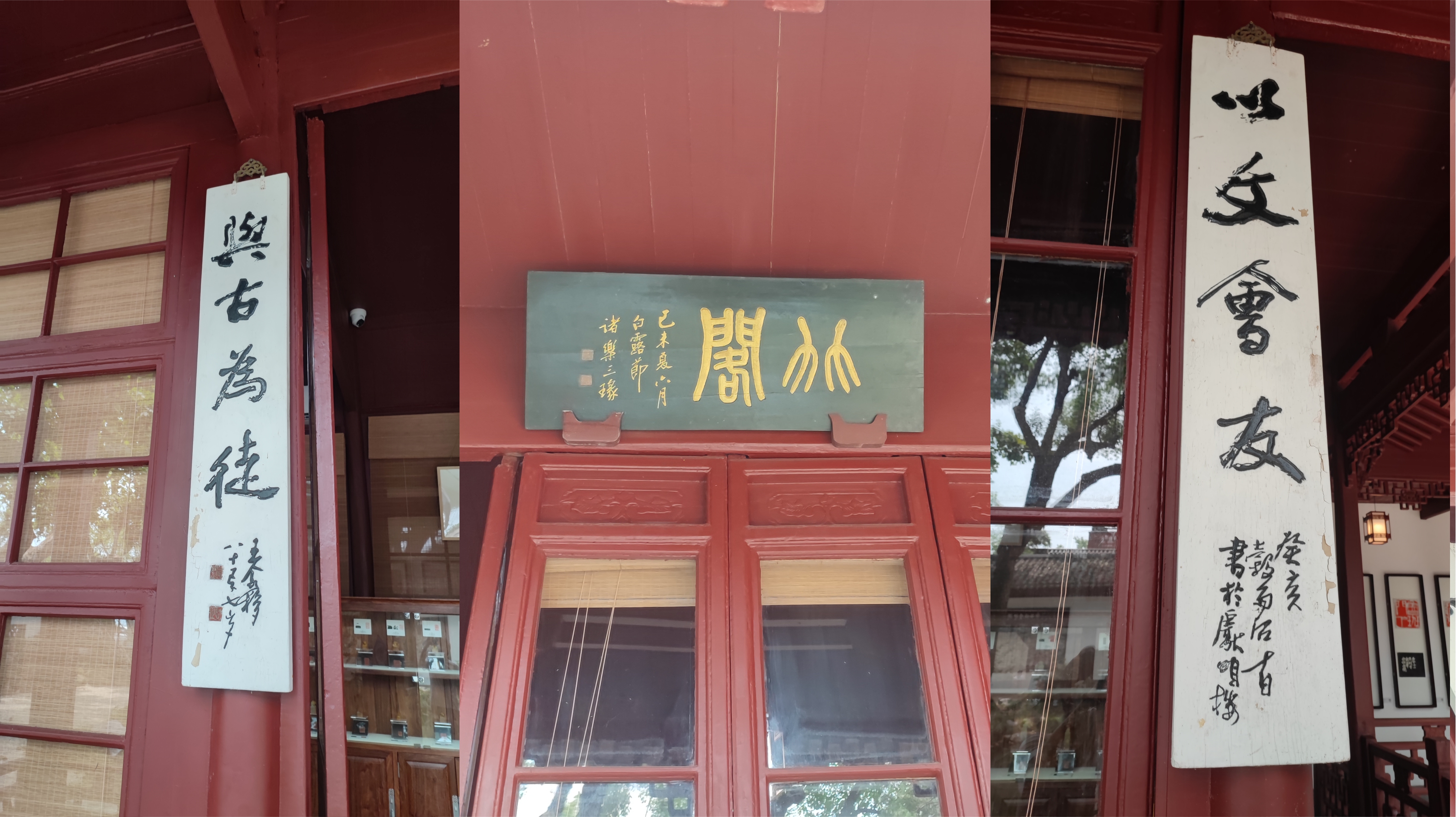 杭州北山街民国建筑,北山街历史建筑