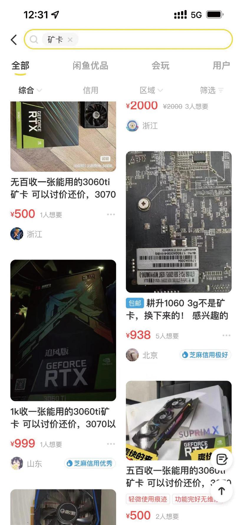 挖矿显卡为什么会降价,显卡挖矿价格暴跌