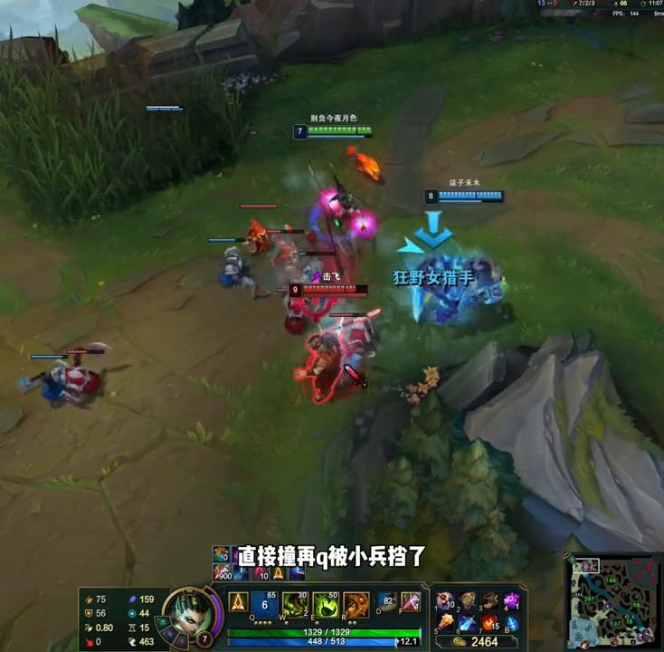 豹女经典二级反野没反到人抓下还被下路带走如何重新找回节...