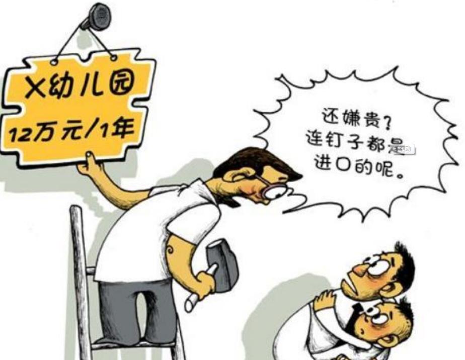 人口警报拉响，2100年中国人口将降至4.79亿？这三座大山是关键