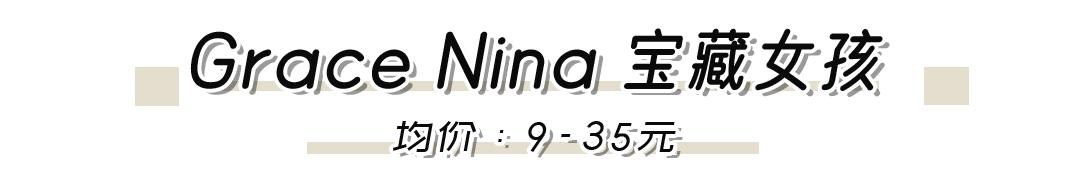 淘宝港风耳饰推荐平价,狂飙大嫂的耳饰都是什么牌子的