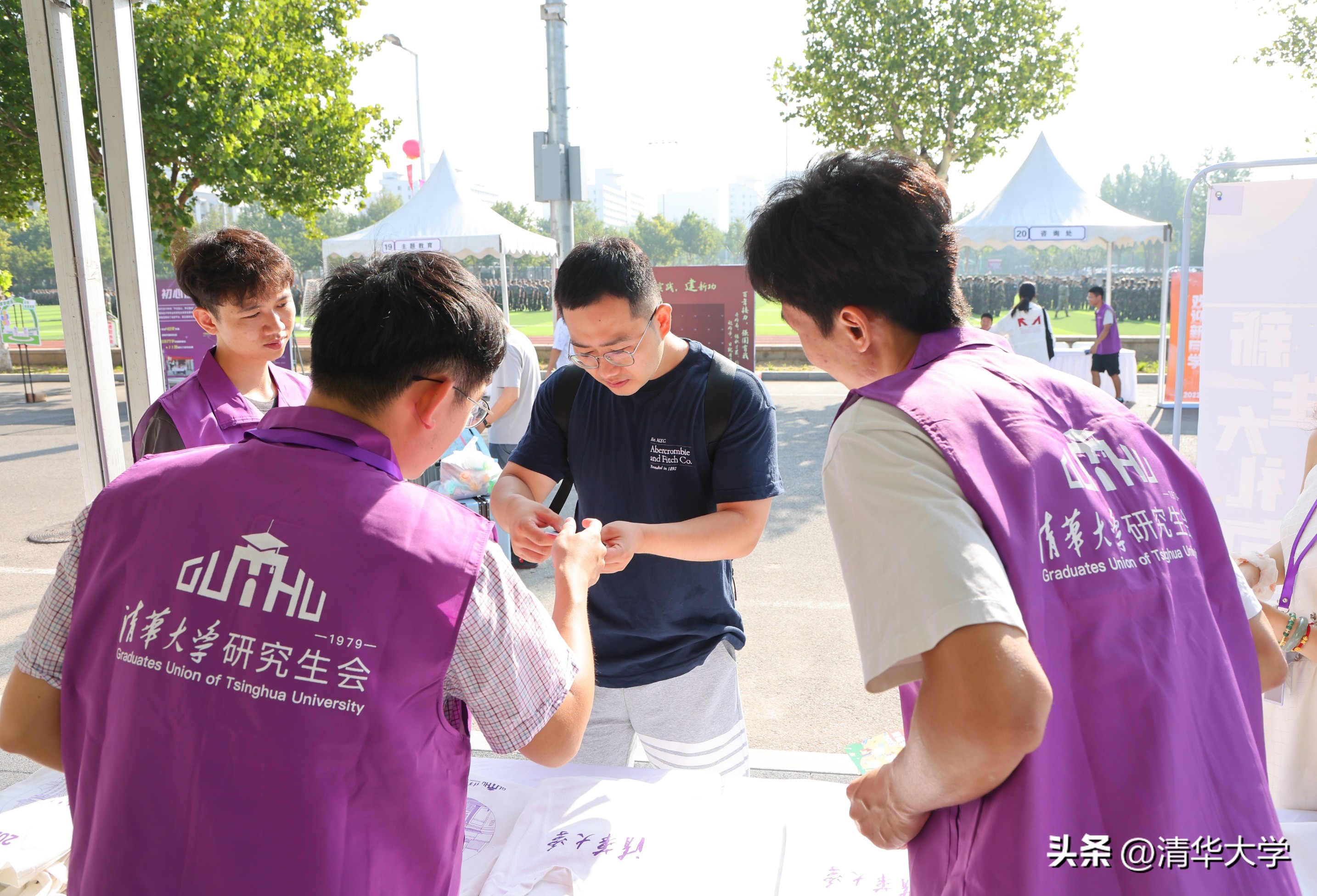 “研”途有你！清华大学2023级研究生新生入校报到