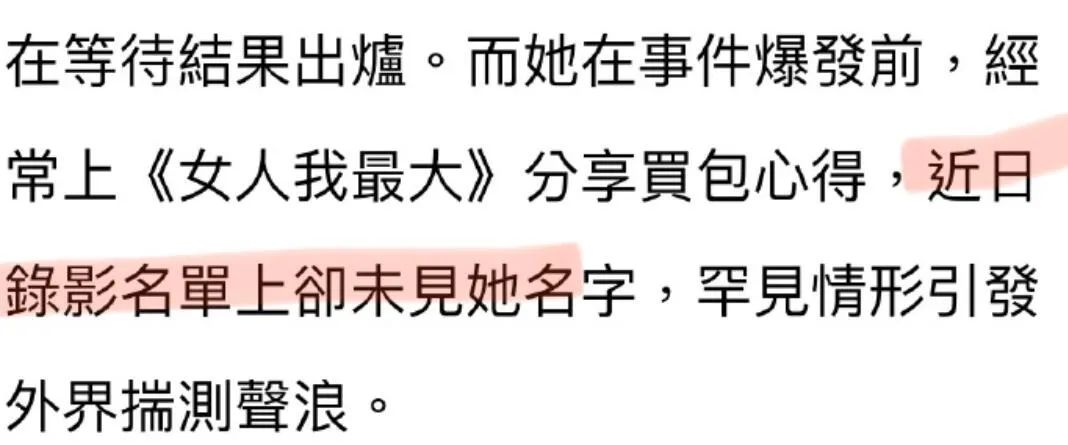 弯弯贵妇王思佳被爆背假包,跟贵妇当闺蜜压力这么大吗?