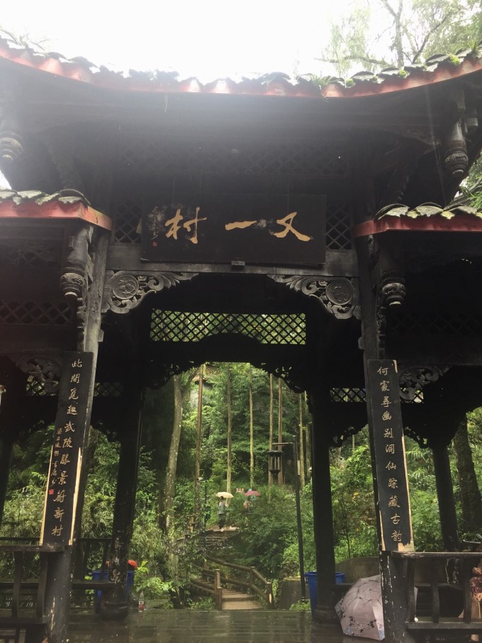 青城后山白云索道上山大概几分钟,青城后山游玩攻略大全