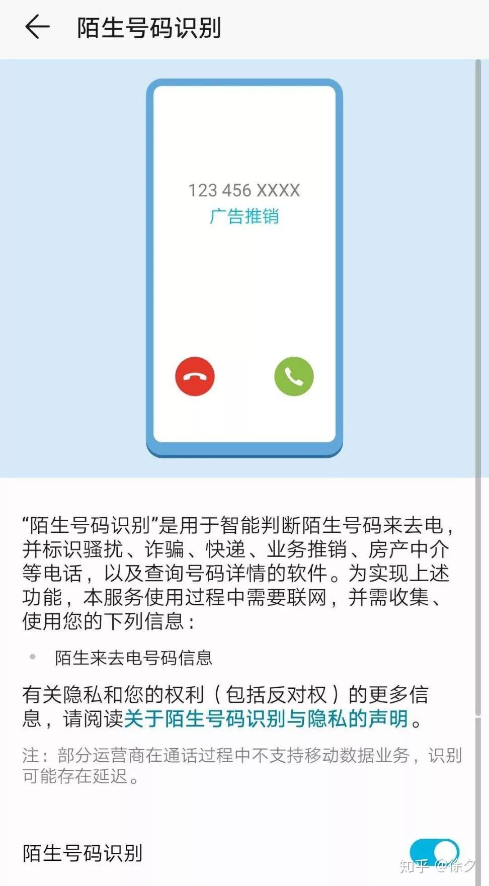 华为鸿蒙系统都有哪些隐藏的功能,华为鸿蒙系统的65种功能操作