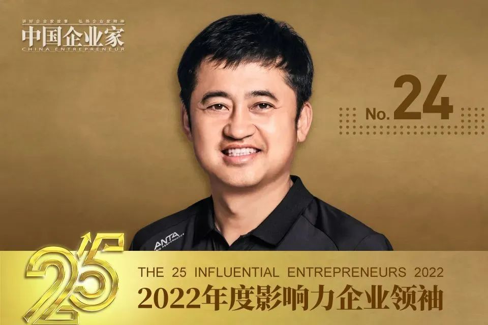 安踏丁世忠上榜,丁世忠说安踏是一个稳健的公司