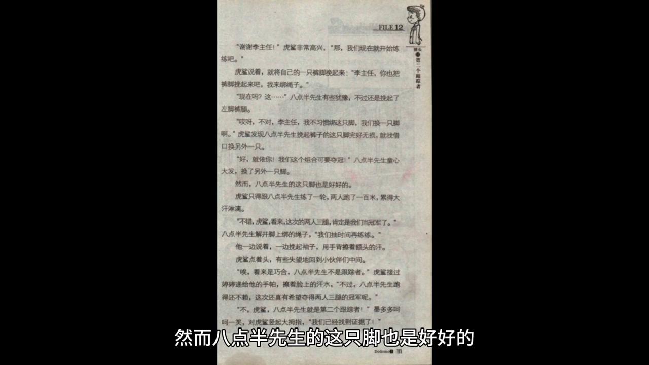 查理九世动漫,查理九世最恐怖的是哪一本