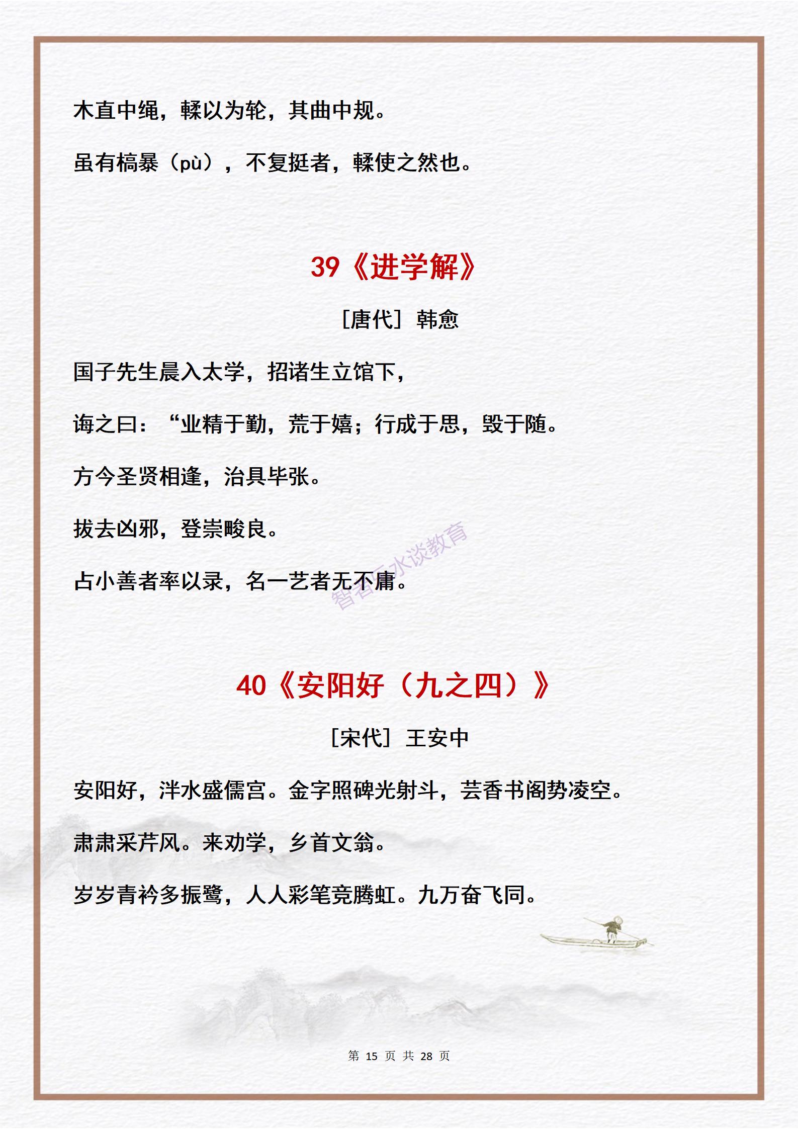 世界读书日多读一本书多看新世界,世界读书日荐读书目