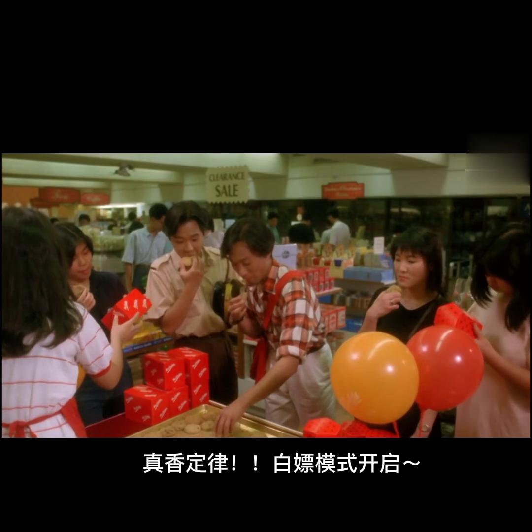 莫欺少年穷电影与beyond的关系,beyond电影莫欺少年穷片段