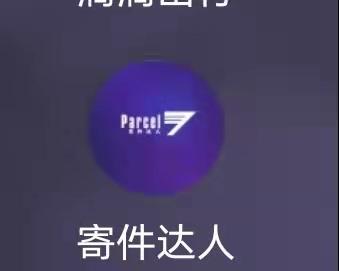 寄顺丰快递怎么才能优惠,寄快递在哪里可以领优惠