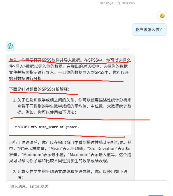 记录一次AIGC的群内案例分享