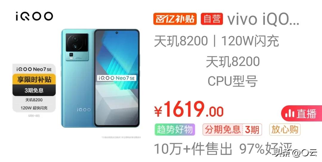 千元机8+128性价比最高的大屏手机,2.3千的性价比高的小屏手机