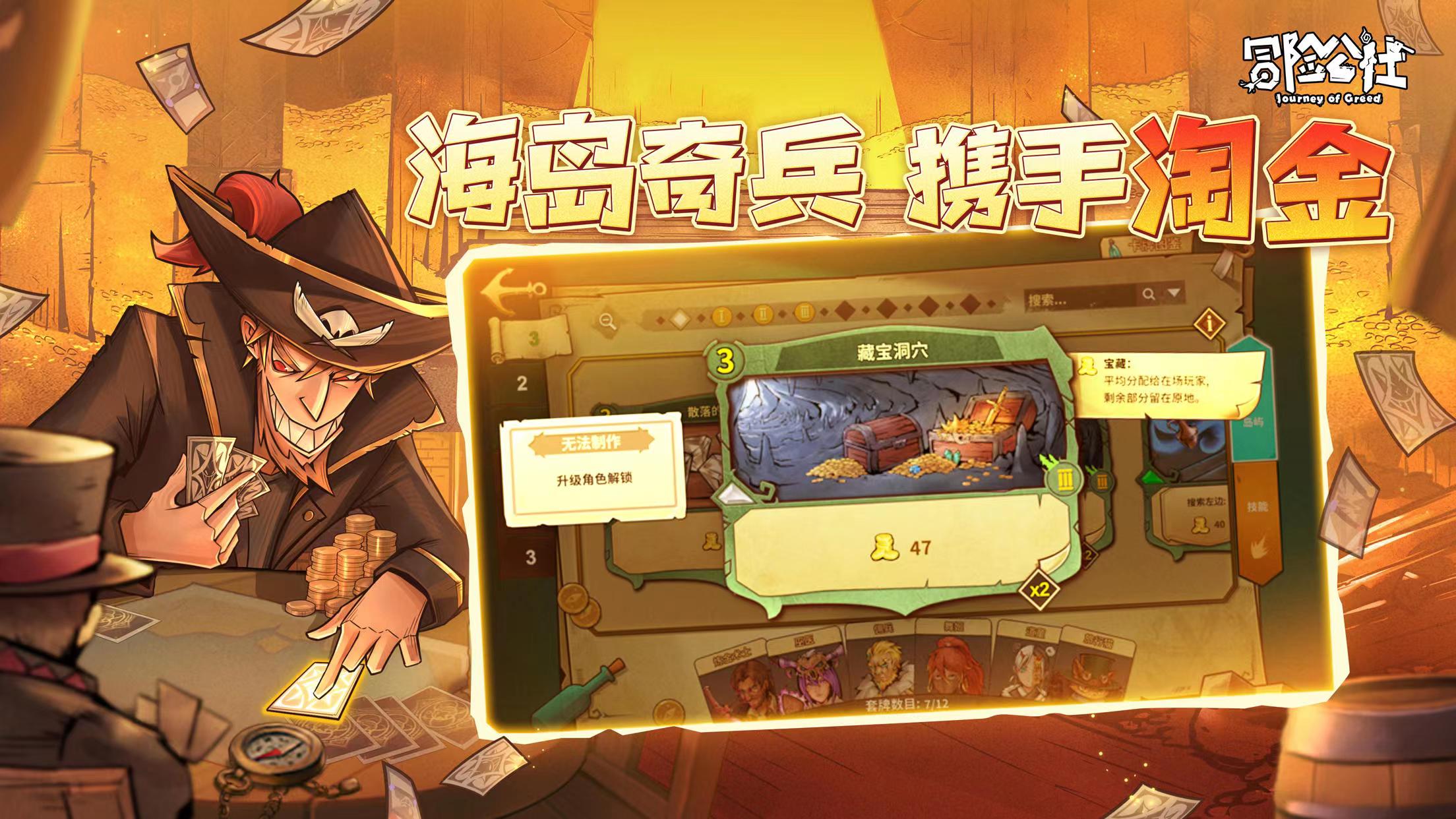 联机多人玩的游戏,手机游戏推荐多人联机生存