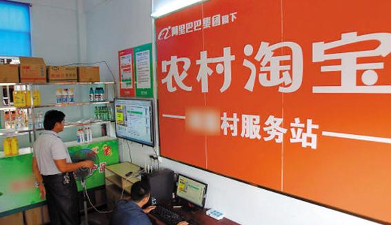 农产品电商发展现状和对策论文,农产品通过电商带来的可行性分析