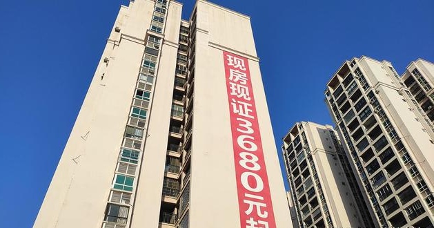 北海房价跌跌不休，被高估了？网友：会成为第二个鹤岗吗？