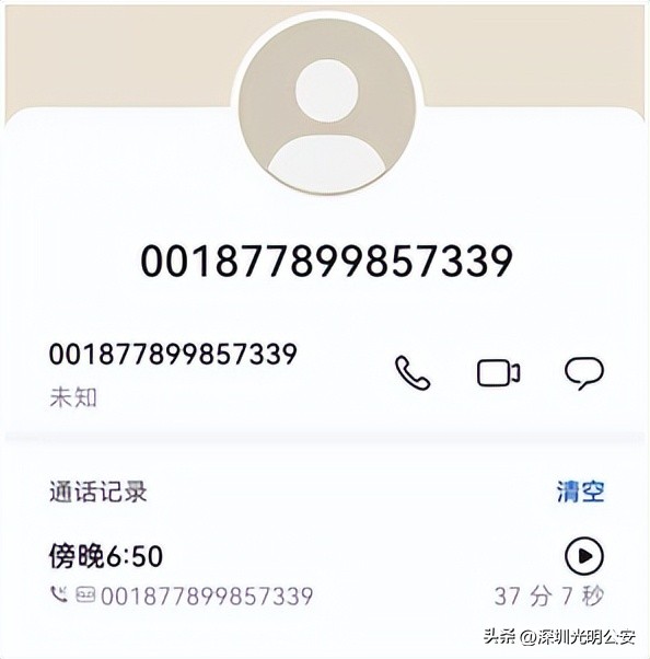 01开头的电话是不是骗人的,00开头的境外来电接了怎么处理