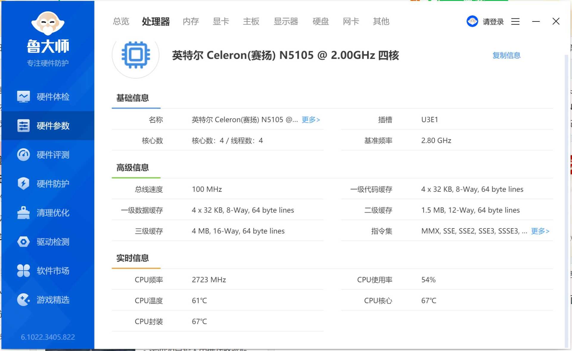 目前最好的迷你电脑,迷你电脑的缺点