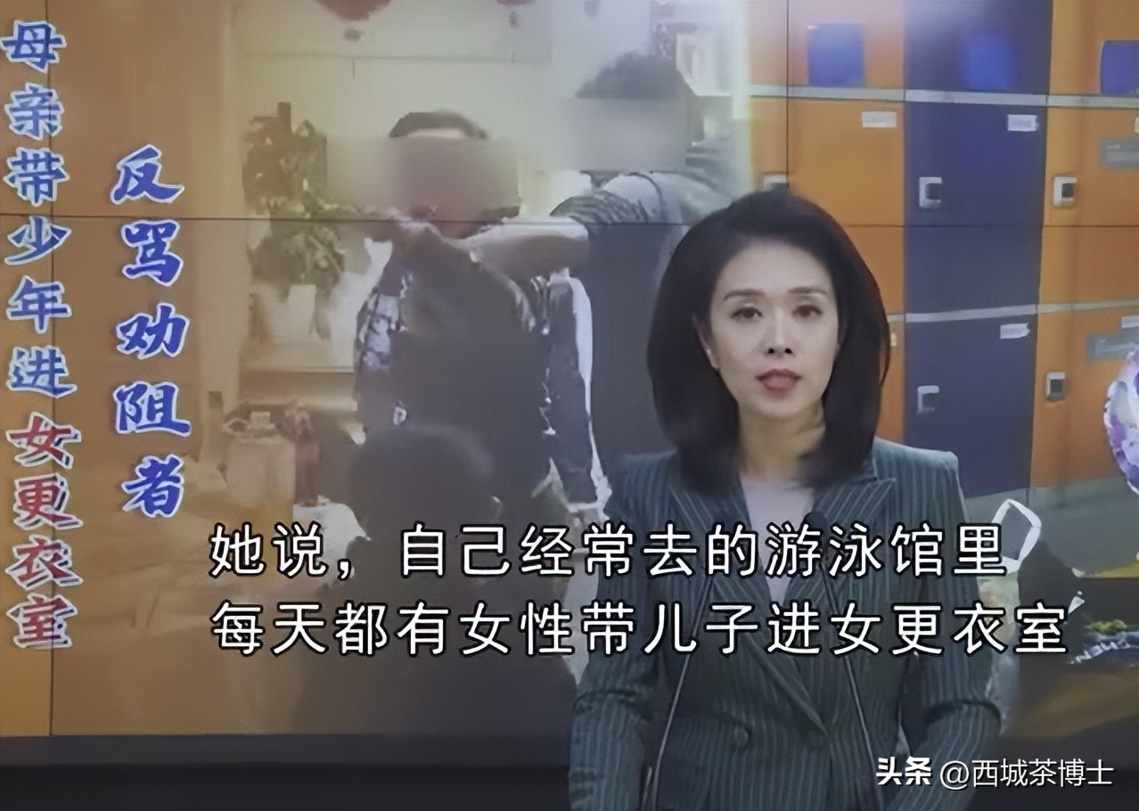 女子斥责男孩在厕所被男孩妈妈骂,女孩被擅闯厕所六岁男童母亲辱骂