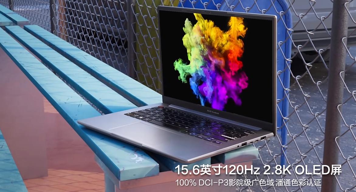 华硕无畏15i2023款怎么样,华硕无畏15i和游戏本相比