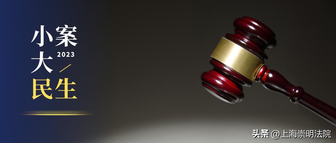 《*子烟电**管理办法》实施后，崇明首例非法经营*子烟电**案宣判｜小案大民生·新时代文明实践#37