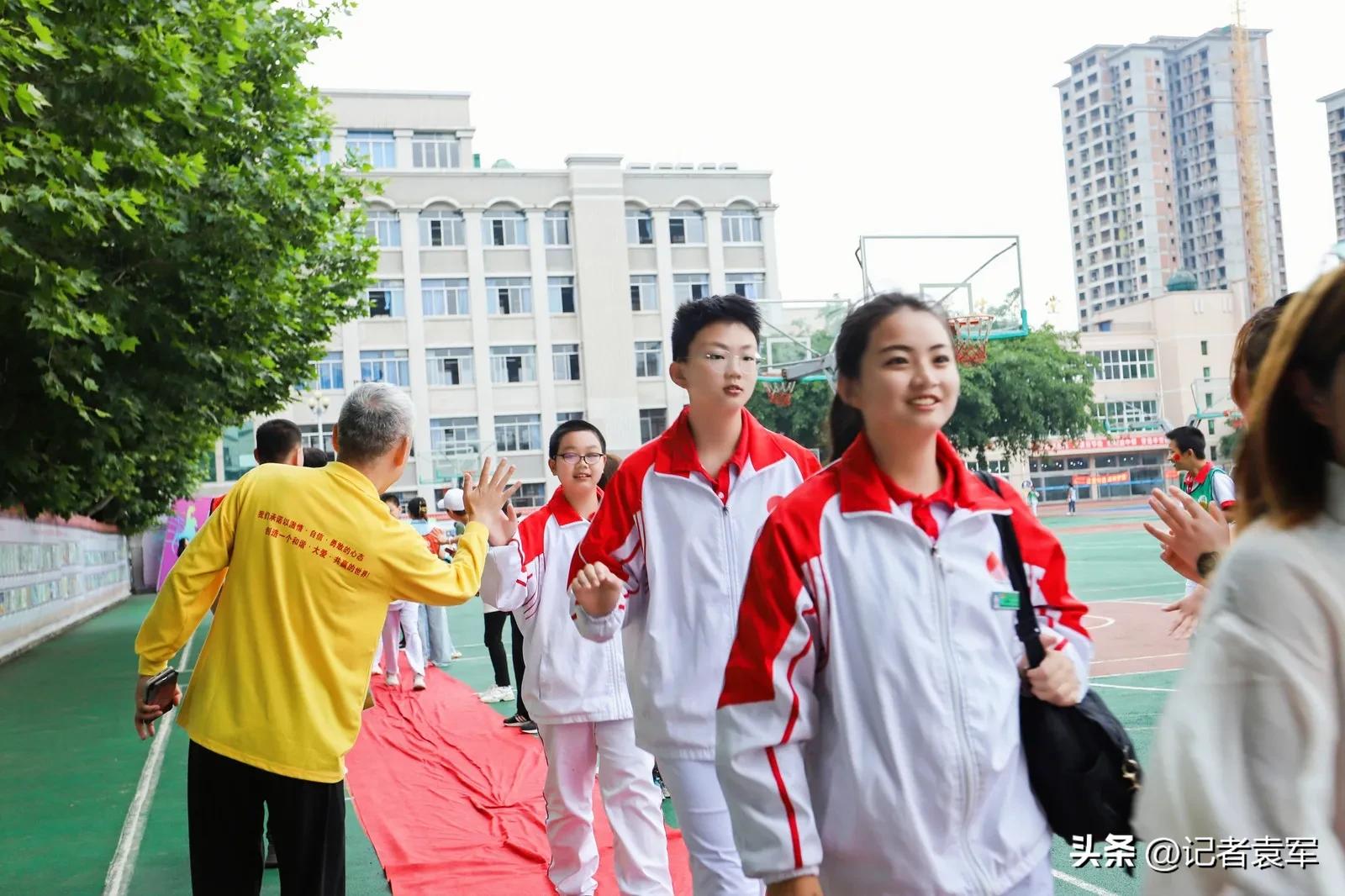 天天关爱公益基金,天天爱心公益基金会