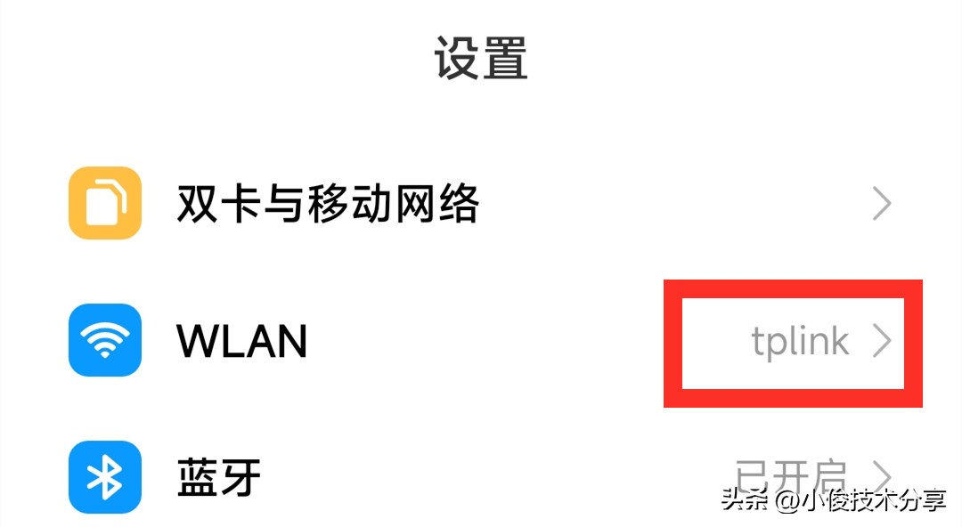 wifi密码忘了怎样用微信查看,怎么用微信查看已连接的wifi密码