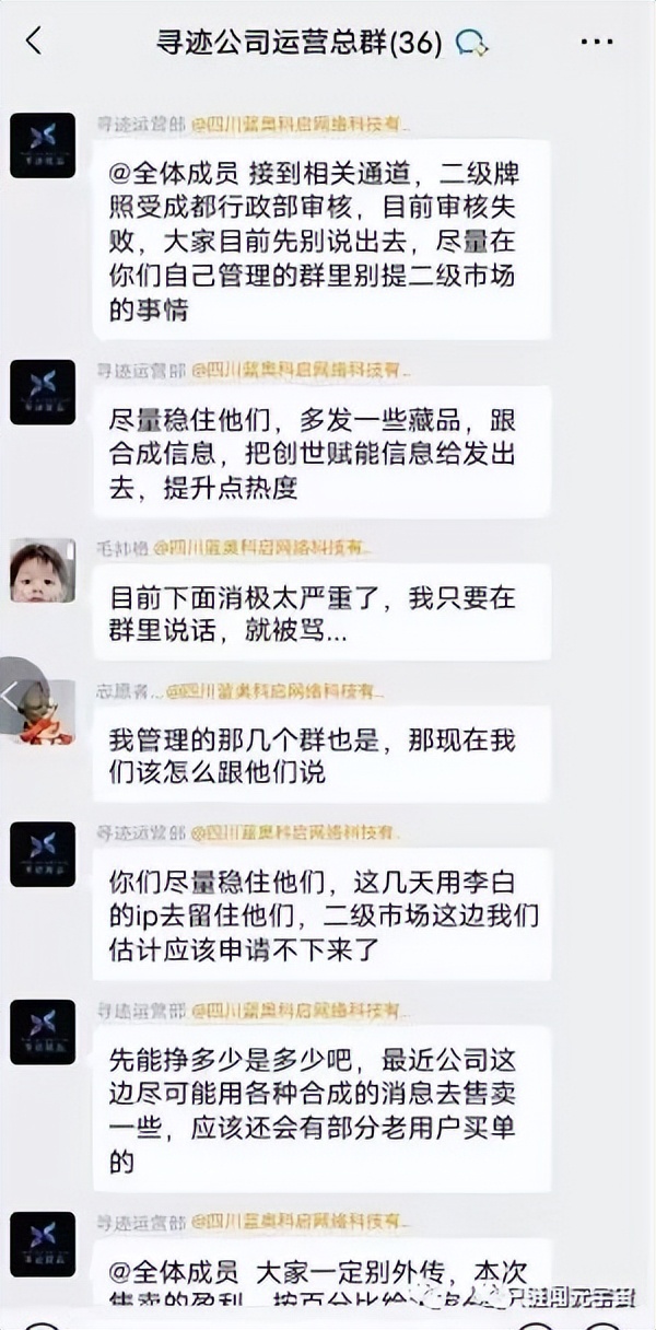 数藏平台大厂,十大跑路平台名单