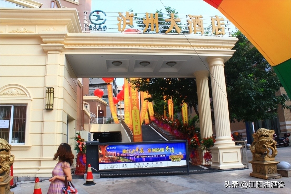 泸州老兵回忆录,老泸州的回忆