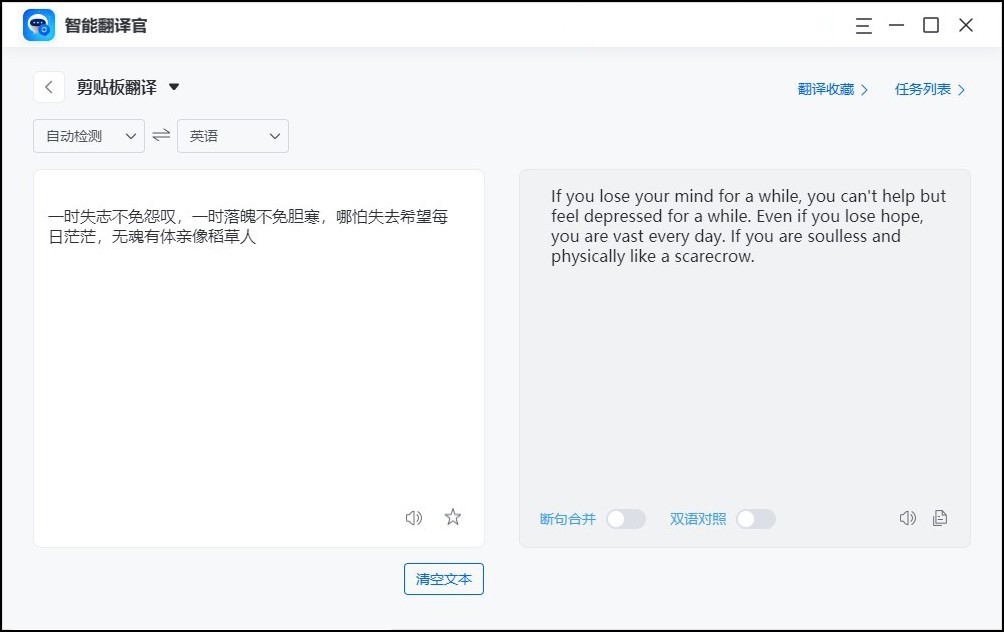 粤语怎么这么难学,粤语音调怎么学好听