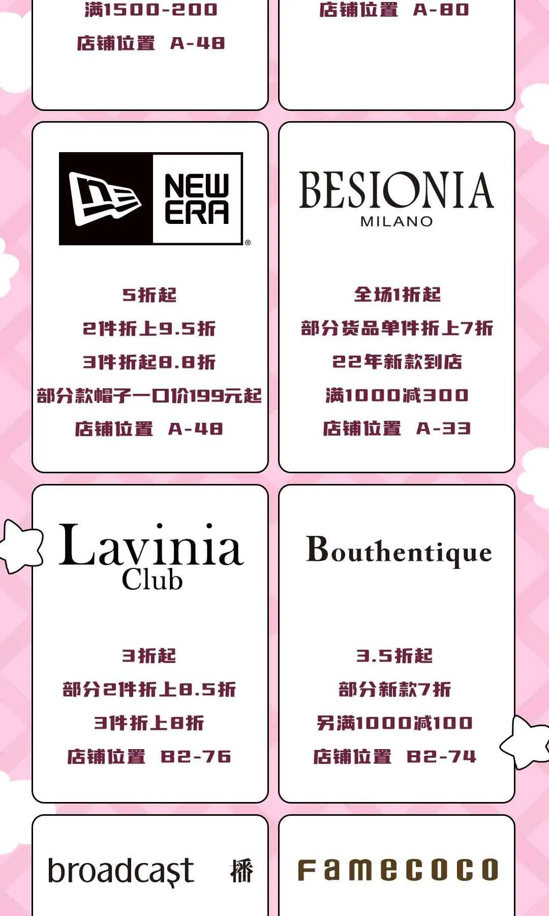 七夕必买清单排行榜,七夕购物首选