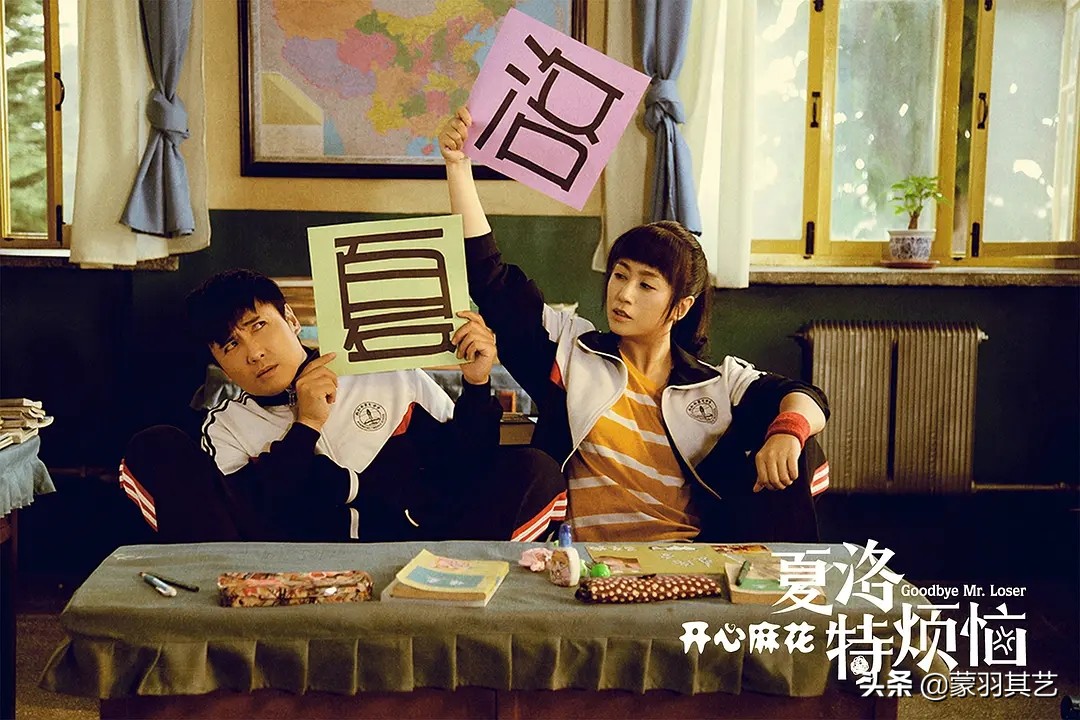 开心麻花电影里的谐音梗,开心麻花电影名谐音梗