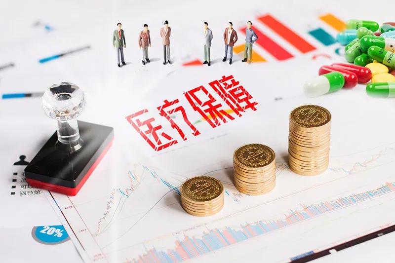 苏州人换了异地的工作，社保该怎么办？