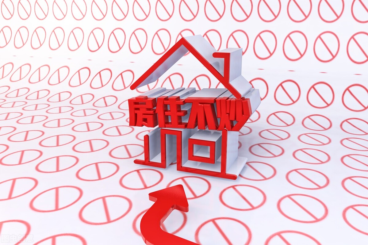 铁岭房地产市场分析,铁岭市未来5年房价