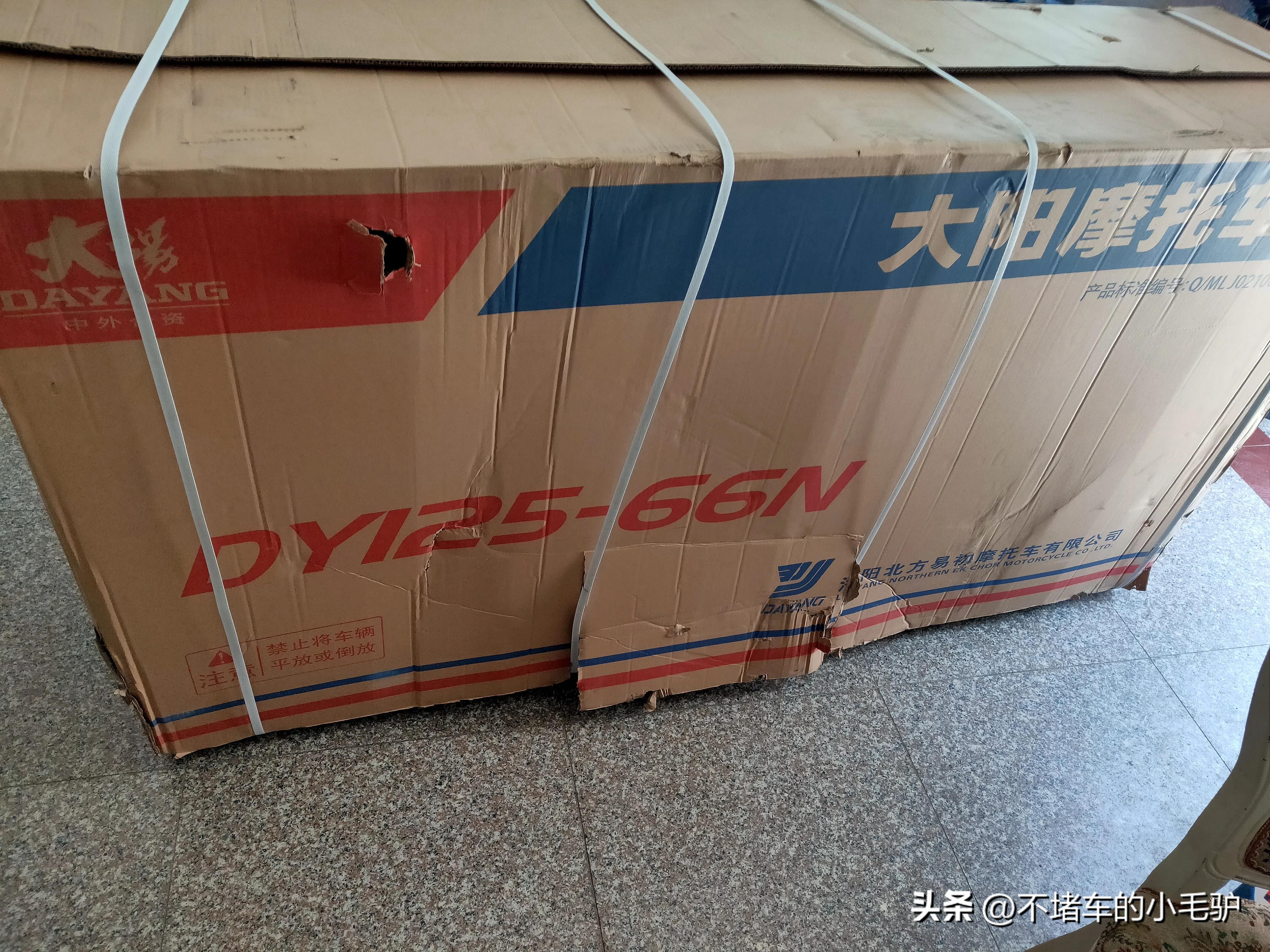 大阳弯梁车125-68m评测,大阳天爽125-66n怎么样