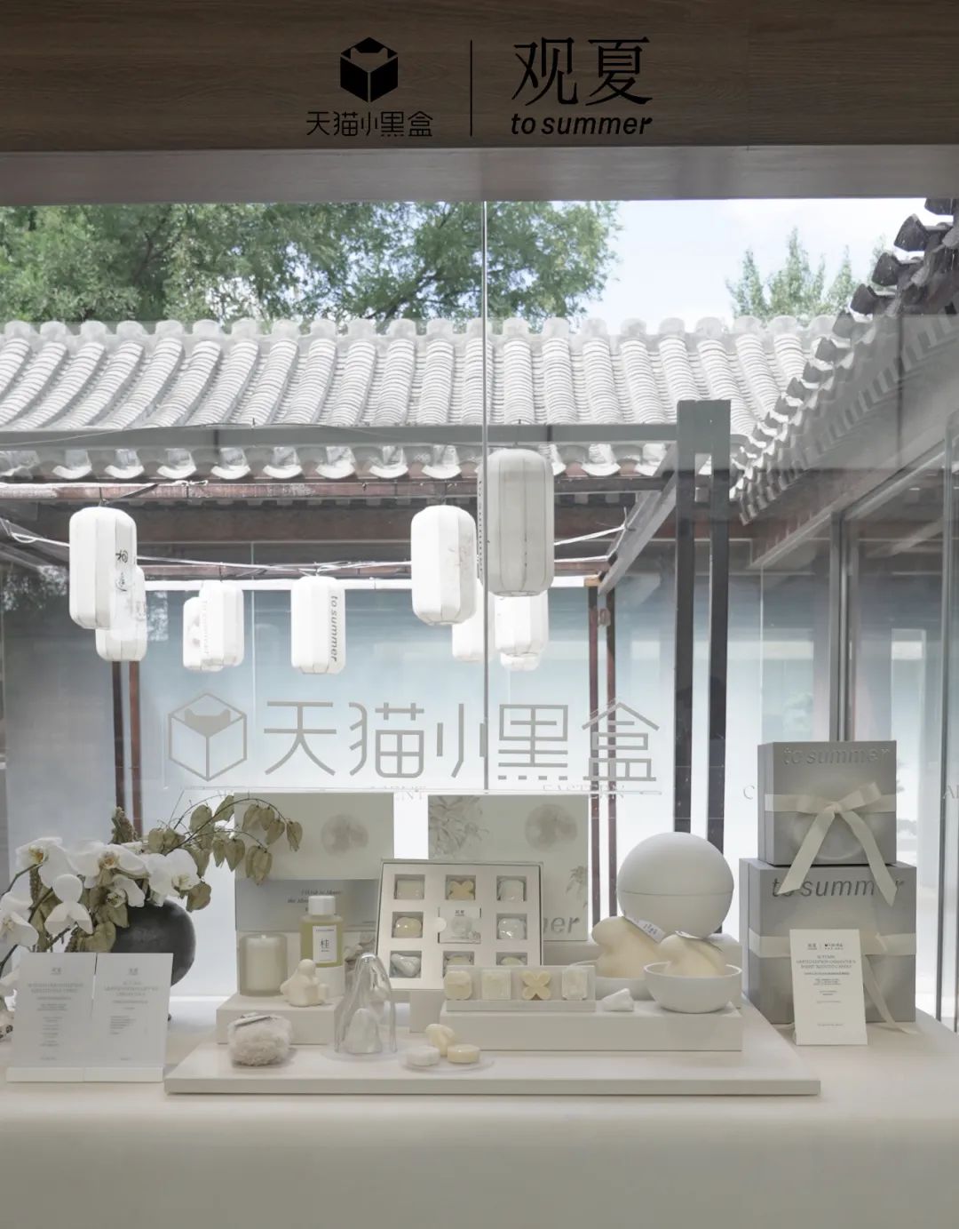 「独家」百事、麦咖啡等品牌入选“2022年8、9月快消品实效创意”