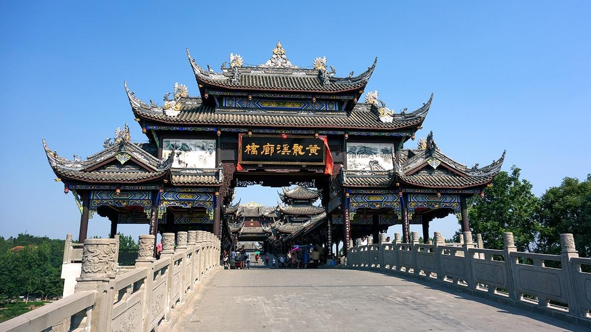 成都黄龙溪古镇别墅,成都黄龙溪古镇景区