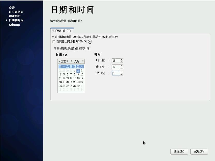 鎴村皵t140鏈嶅姟鍣ㄥ畨瑁卌entos7,鎴村皵鏈嶅姟鍣ㄨcentos绯荤粺鏁欑▼