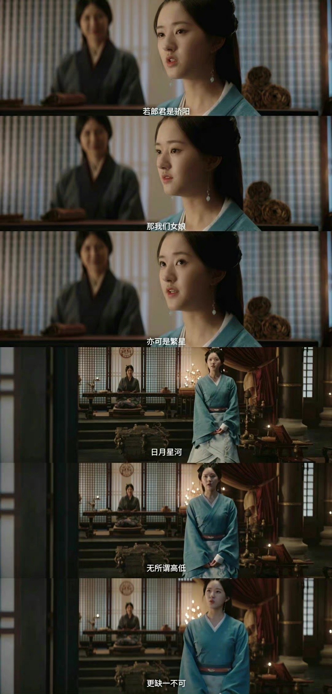 月升沧海程少商认清自己的心意,月升沧海程少商上战场第几集