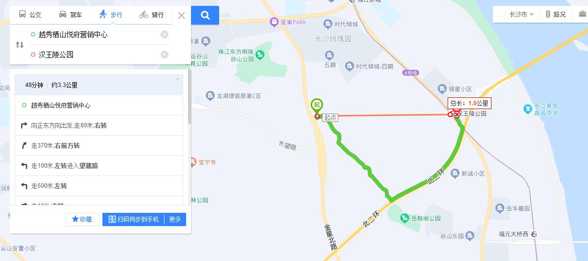 谷山板块品质洋房叠墅,谷山评测