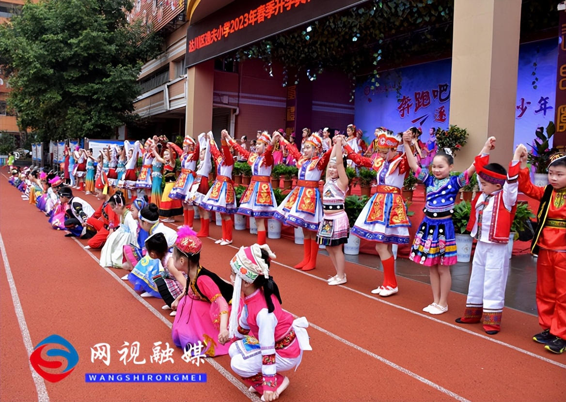 奔跑吧逐梦的少年,奔跑吧少年逸夫小学舞蹈