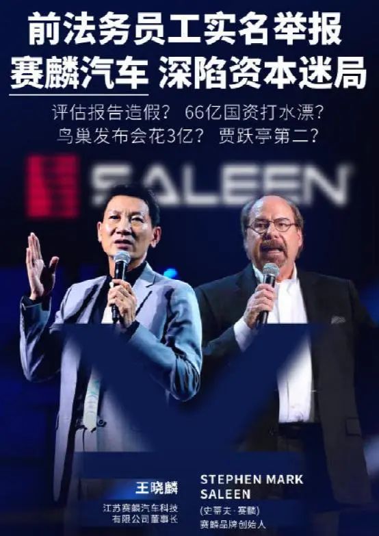 骗走政府20亿！又一大忽悠倒了