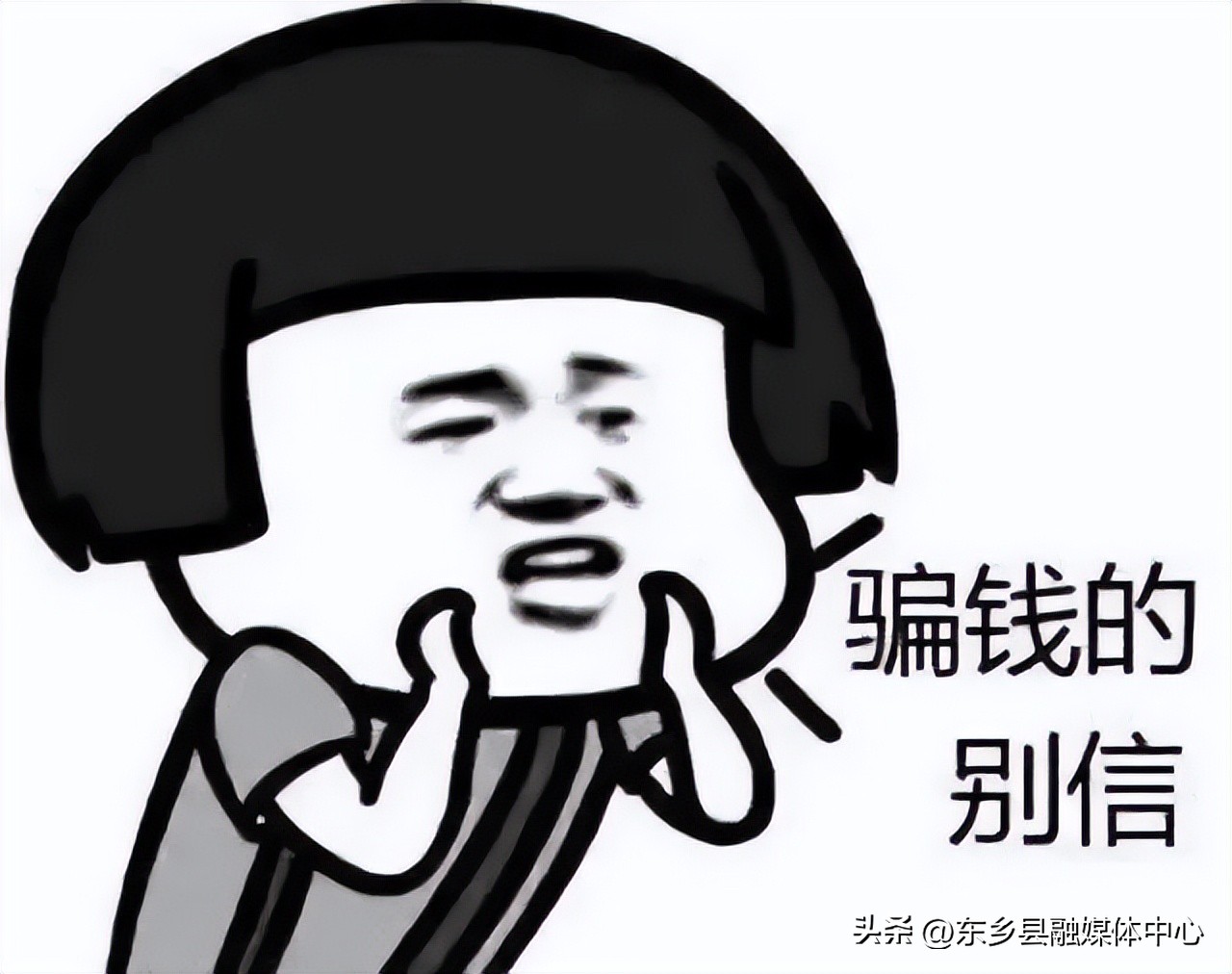 新骗术当面转账钱竟然没有了,送水果骗术反诈预警